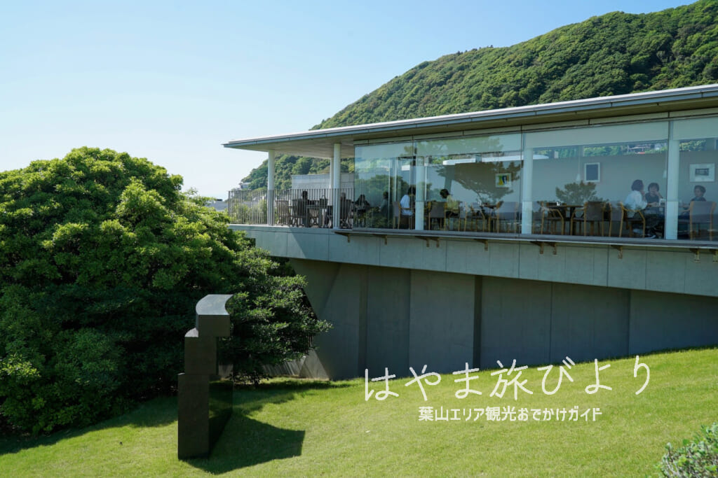 神奈川県立近代美術館-葉山館・レストラン「オランジュ・ブルー」（撮影日：2024.05.17）