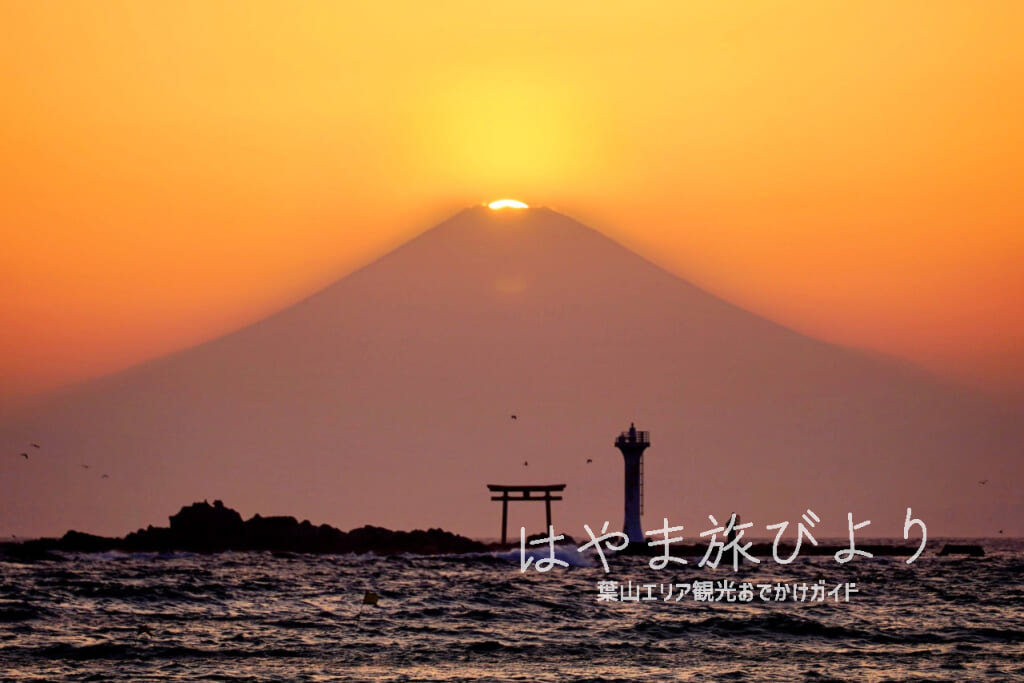 真名瀬海岸から見た春のダイヤモンド富士（撮影日：2022.04.09）