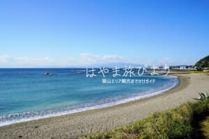 大浜海岸・県立葉山公園から望む（撮影日：2021.11.05）