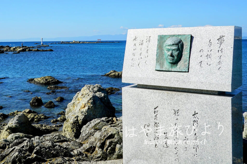 森戸神社（森戸大明神）裏の石原裕次郎記念碑より裕次郎灯台（葉山灯台）を望む（撮影日：2021.11.05）