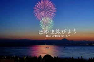 葉山海岸花火大会（撮影日：2023.07.25）